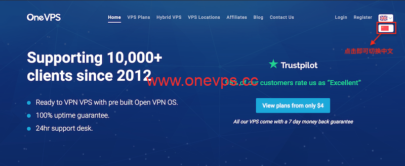 onevps购买教程1